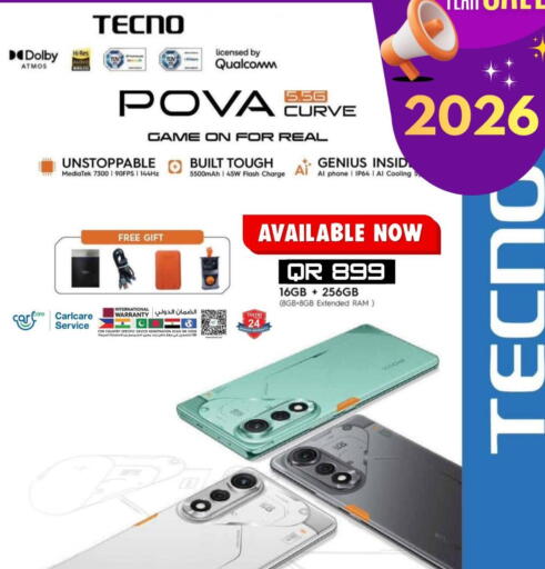 available at ماجد موبايل in قطر - الشحانية