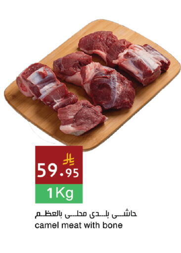 available at Hala Markets in KSA, Saudi Arabia, Saudi - Dammam