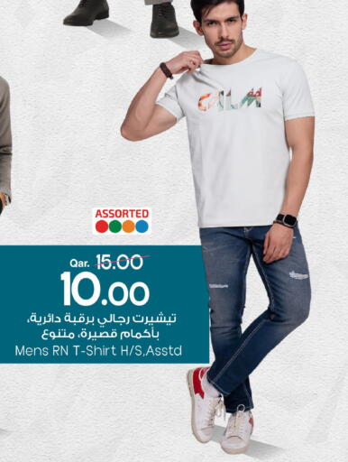 available at Mark & Save  in Qatar - Al Daayen