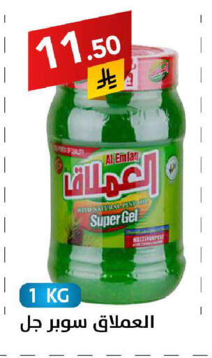 available at على كيفك in مملكة العربية السعودية, السعودية, سعودية - سكاكا