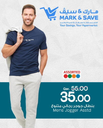 available at Mark & Save  in Qatar - Al Daayen