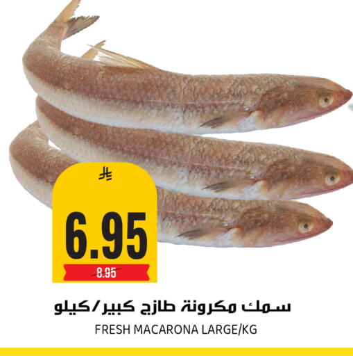 available at Grand Hyper in KSA, Saudi Arabia, Saudi - Riyadh