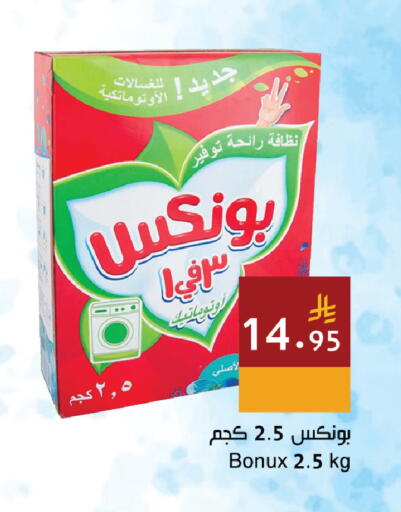 available at Hala Markets in KSA, Saudi Arabia, Saudi - Dammam
