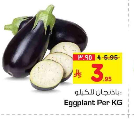 Eggplant available at Hyper Al Wafa in KSA, Saudi Arabia, Saudi - Mecca