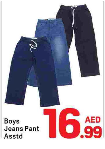 available at دي تو دي in الإمارات العربية المتحدة , الامارات - دبي