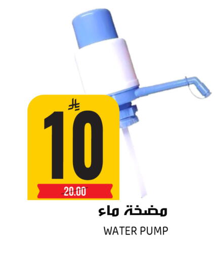 available at جراند هايبر in مملكة العربية السعودية, السعودية, سعودية - الرياض