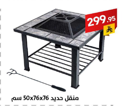 available at على كيفك in مملكة العربية السعودية, السعودية, سعودية - خميس مشيط