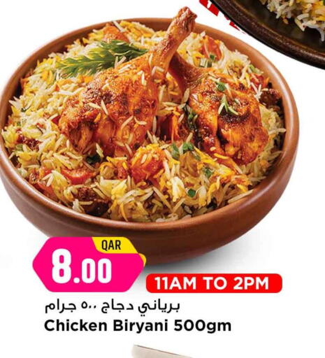 available at Marza Hypermarket in Qatar - Al-Shahaniya