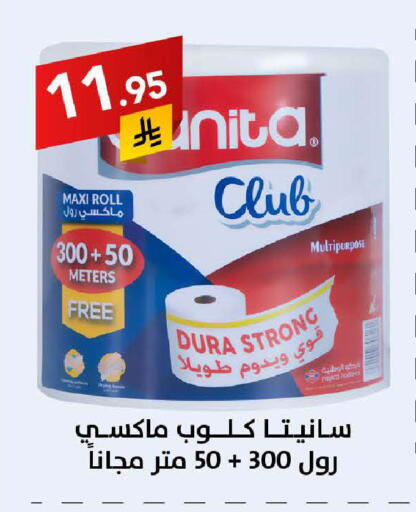 available at على كيفك in مملكة العربية السعودية, السعودية, سعودية - سكاكا