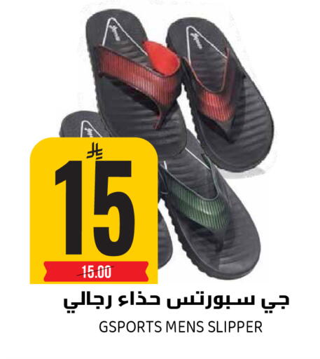available at جراند هايبر in مملكة العربية السعودية, السعودية, سعودية - الرياض