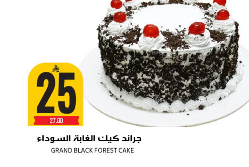 available at Grand Hyper in KSA, Saudi Arabia, Saudi - Riyadh
