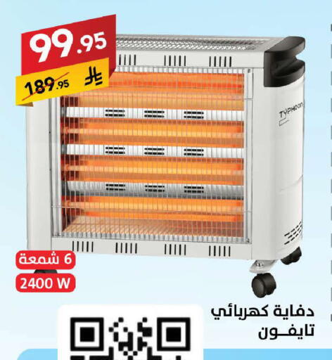 available at Ala Kaifak in KSA, Saudi Arabia, Saudi - Al Hasa