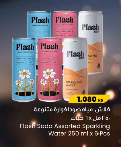 available at The Sultan Center in Kuwait - Kuwait City