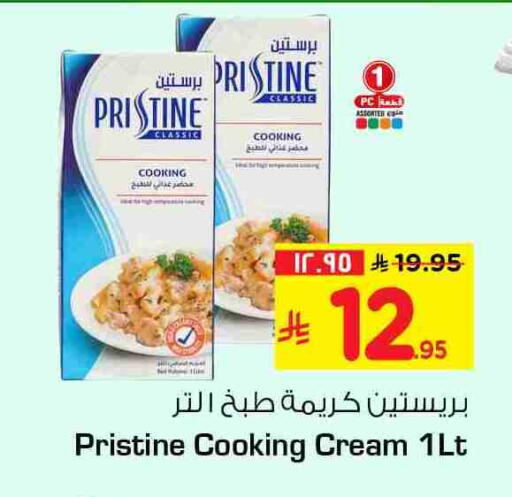 available at هايبر الوفاء in مملكة العربية السعودية, السعودية, سعودية - الخرج