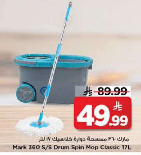 available at Mark & Save in KSA, Saudi Arabia, Saudi - Al Khobar