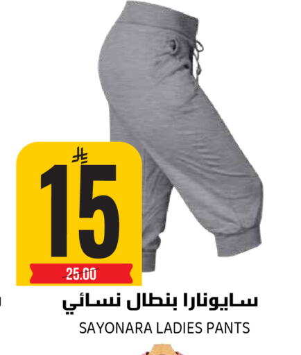 available at جراند هايبر in مملكة العربية السعودية, السعودية, سعودية - الرياض