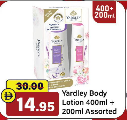 available at Al Aswaq Hypermarket in UAE - Ras al Khaimah