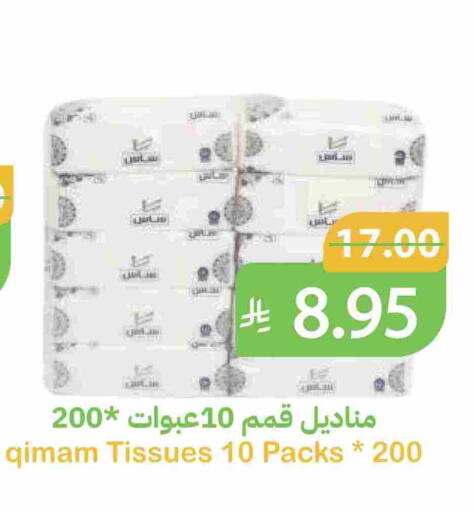 available at Qateba Markets in KSA, Saudi Arabia, Saudi - Buraidah