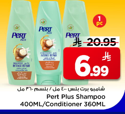 available at مارك & سيف in مملكة العربية السعودية, السعودية, سعودية - الرياض