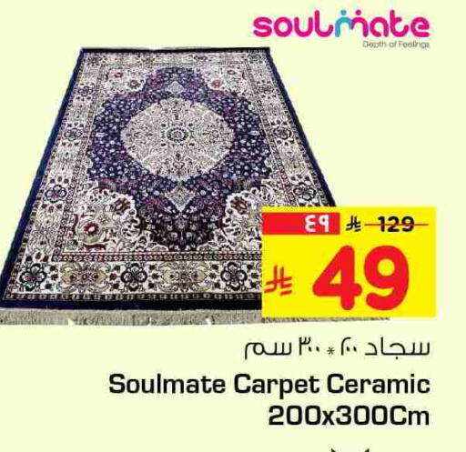 available at هايبر الوفاء in مملكة العربية السعودية, السعودية, سعودية - الخرج