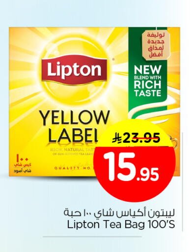 available at نستو in مملكة العربية السعودية, السعودية, سعودية - الرياض