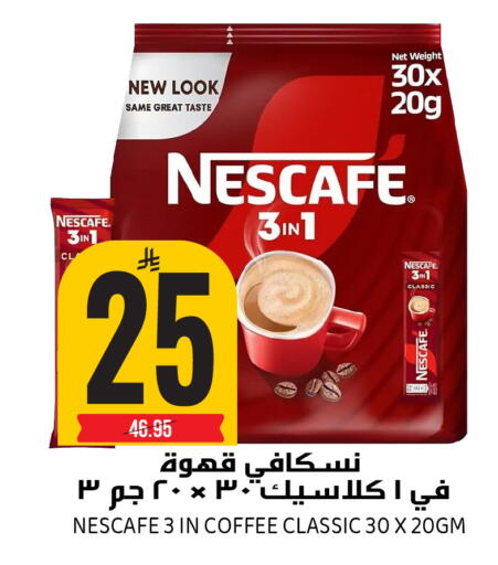 available at Grand Hyper in KSA, Saudi Arabia, Saudi - Riyadh