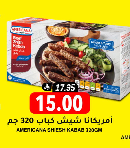 available at جراند هايبر in مملكة العربية السعودية, السعودية, سعودية - الرياض