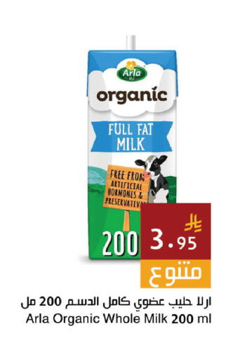 available at Hala Markets in KSA, Saudi Arabia, Saudi - Dammam