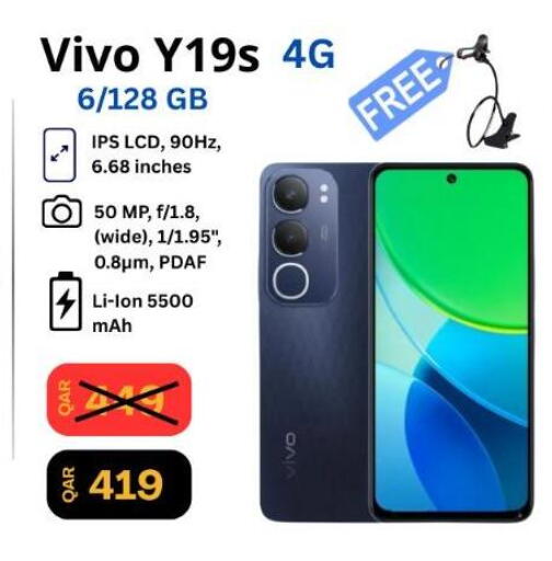 available at ماجد موبايل in قطر - الشحانية