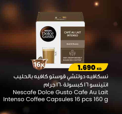 available at مركز سلطان in الكويت - محافظة الجهراء