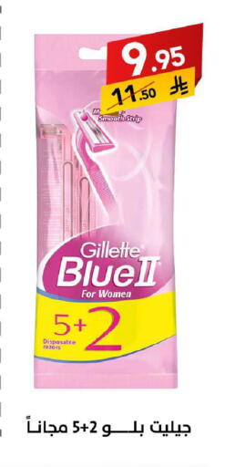 available at على كيفك in مملكة العربية السعودية, السعودية, سعودية - خميس مشيط