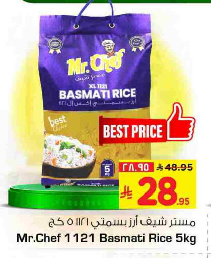 available at Hyper Al Wafa in KSA, Saudi Arabia, Saudi - Riyadh
