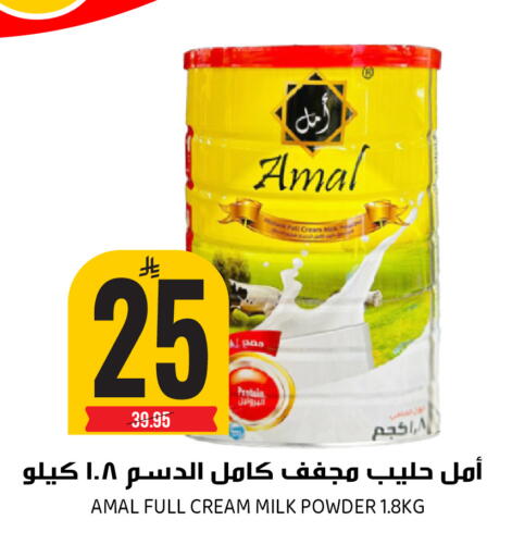 available at Grand Hyper in KSA, Saudi Arabia, Saudi - Riyadh