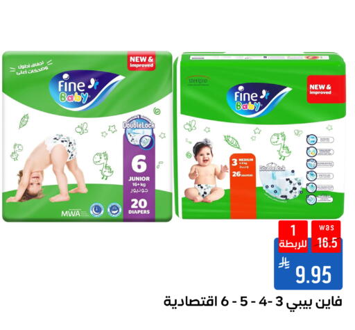 available at شبرا الطائف in مملكة العربية السعودية, السعودية, سعودية - الطائف