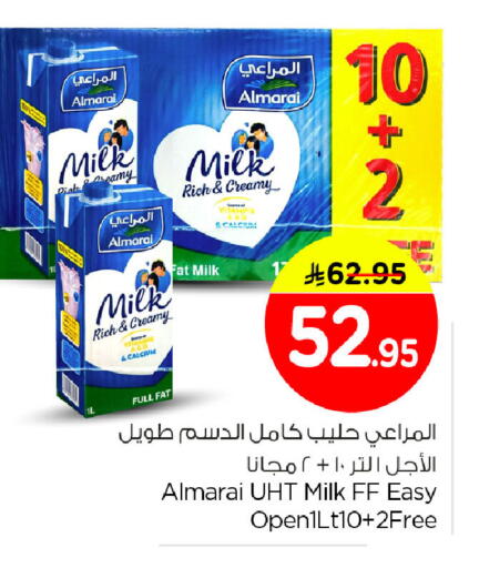 available at Nesto in KSA, Saudi Arabia, Saudi - Al Khobar