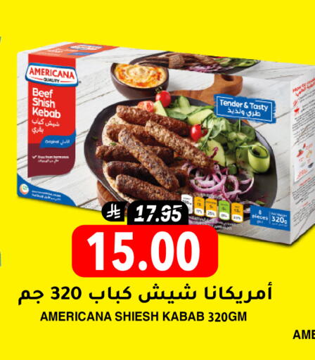 available at جراند هايبر in مملكة العربية السعودية, السعودية, سعودية - الرياض