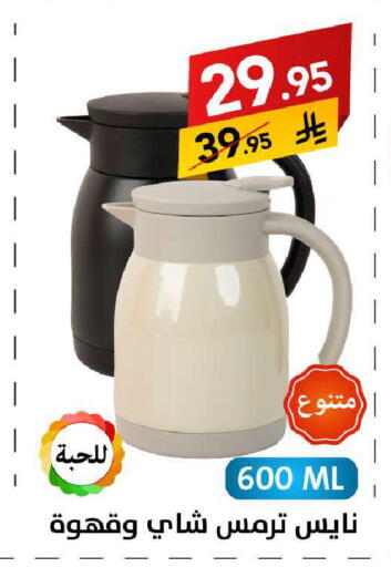 available at Ala Kaifak in KSA, Saudi Arabia, Saudi - Al Hasa