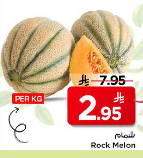 Melon available at مارك & سيف in مملكة العربية السعودية, السعودية, سعودية - الخبر‎