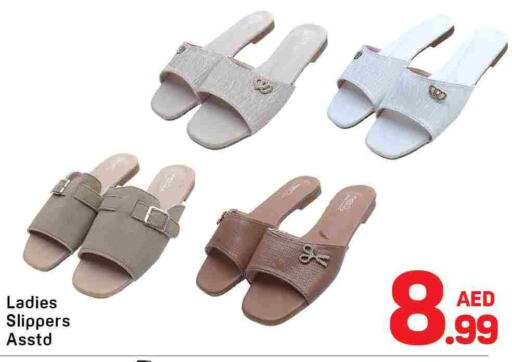 available at Day to Day Department Store in UAE - Dubai