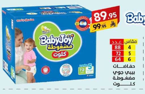 available at Ala Kaifak in KSA, Saudi Arabia, Saudi - Dammam