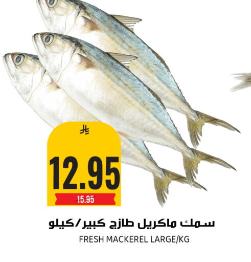 available at Grand Hyper in KSA, Saudi Arabia, Saudi - Riyadh