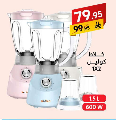 available at Ala Kaifak in KSA, Saudi Arabia, Saudi - Al Hasa