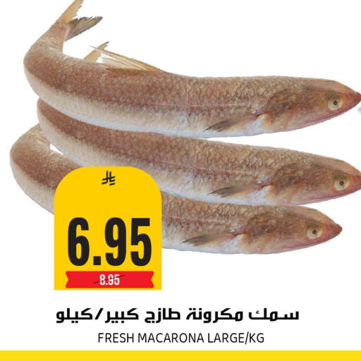 available at Grand Hyper in KSA, Saudi Arabia, Saudi - Riyadh