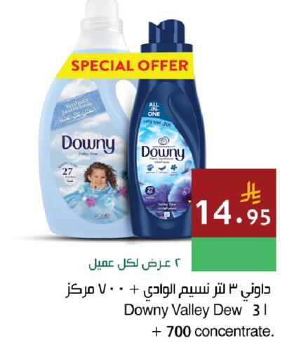available at Hala Markets in KSA, Saudi Arabia, Saudi - Dammam