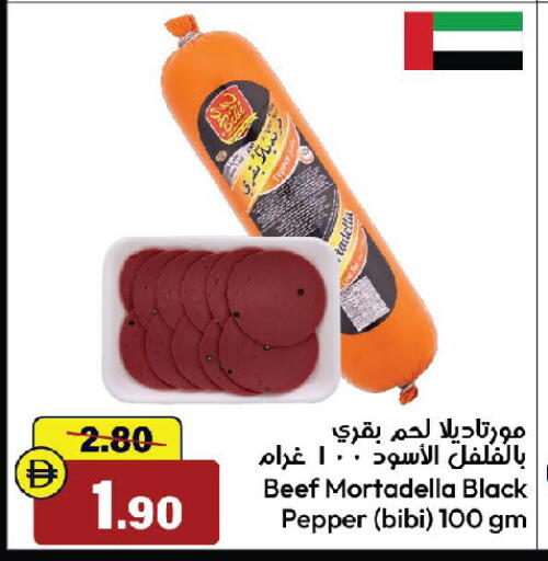 Pepper available at الأسواق هايبرماركت in الإمارات العربية المتحدة , الامارات - رَأْس ٱلْخَيْمَة