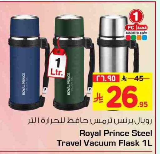 available at هايبر الوفاء in مملكة العربية السعودية, السعودية, سعودية - الخرج