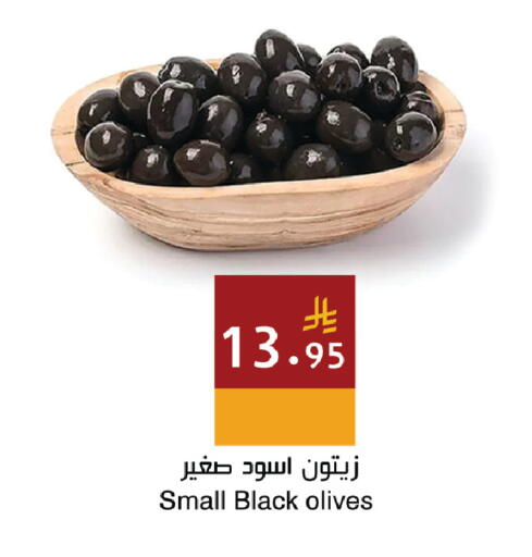 available at Hala Markets in KSA, Saudi Arabia, Saudi - Dammam