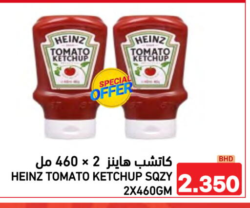 Tomato available at Ramez in Bahrain