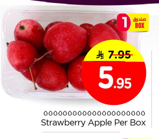 Strawberry Apple available at Nesto in KSA, Saudi Arabia, Saudi - Jubail