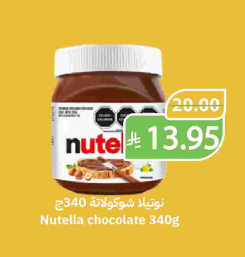 available at Qateba Markets in KSA, Saudi Arabia, Saudi - Buraidah